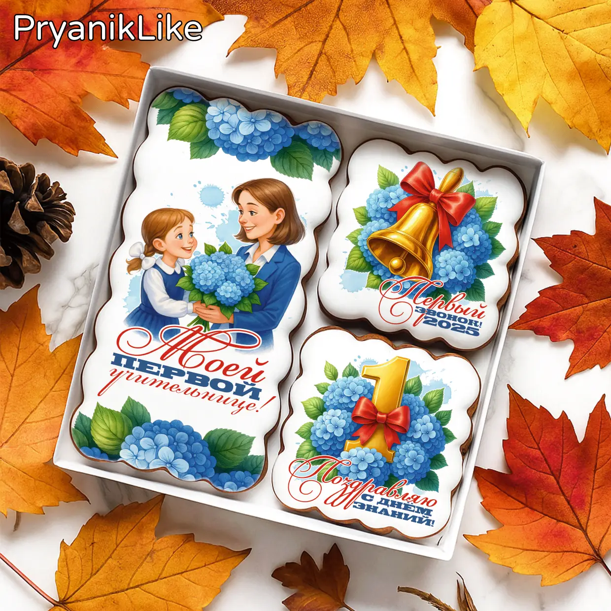 (2025) Первой учительнице